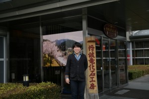 大久保省良さん